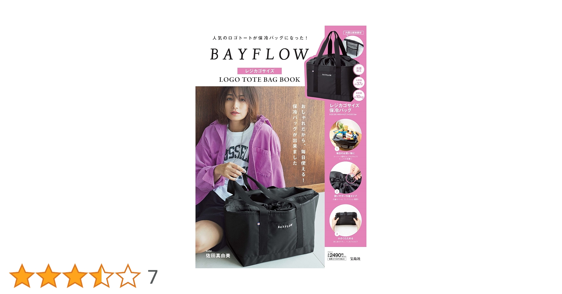 B247-250♡専用ページ♡ JOliJOli フローリスト刺繍エコバッグ | BIRTHDAY BAR